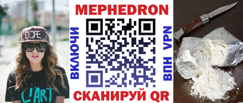 Виды наркотиков купить Медногорск Амфетамин  МАРИХУАНА  КОКАИН  МЕФ  ГАШ  APVP 