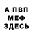 Кетамин VHQ Absolut korrekt!