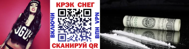 Кокаин 97%  Медногорск 