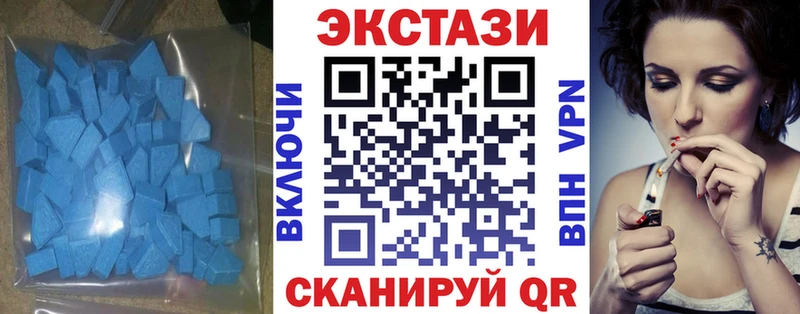 наркошоп Медногорск мега зеркало Экстази диски