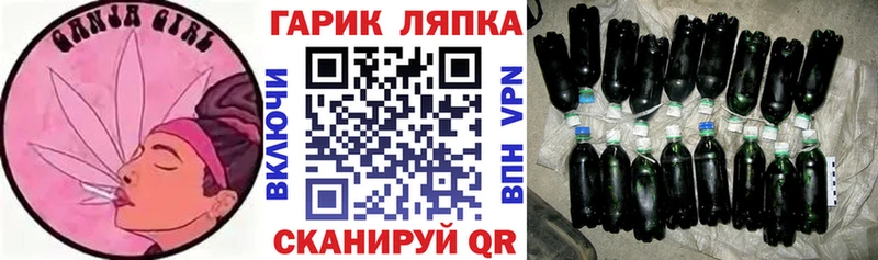 ГАШ 40% ТГК  ссылка на мегу ONION  Медногорск 