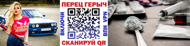 ссылка на мегу ССЫЛКА  цены наркотик  Медногорск  ГЕРОИН герыч 