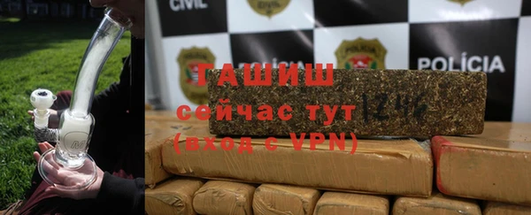 ALPHA-PVP Верхний Тагил