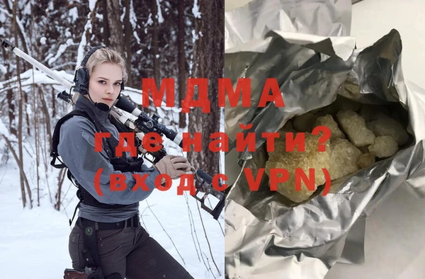 мефедрон VHQ Бородино