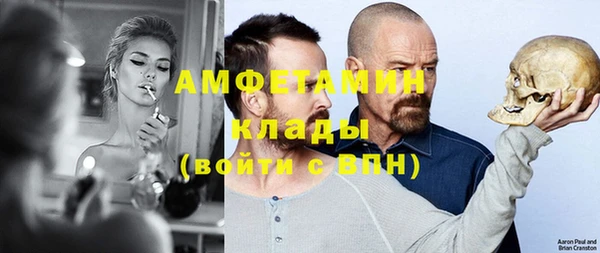 ГАЛЛЮЦИНОГЕННЫЕ ГРИБЫ Бугульма