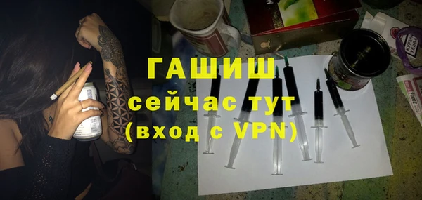 мефедрон VHQ Бородино