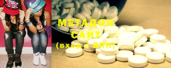 ГАЛЛЮЦИНОГЕННЫЕ ГРИБЫ Бугульма
