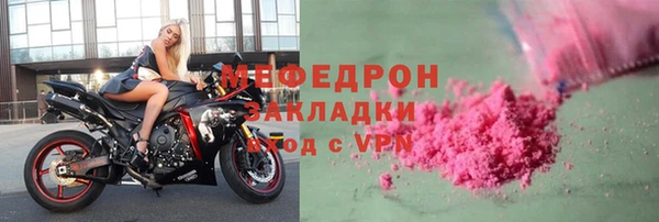 ALPHA-PVP Верхний Тагил