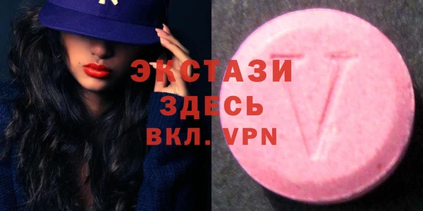 мяу мяу кристалл Верхнеуральск