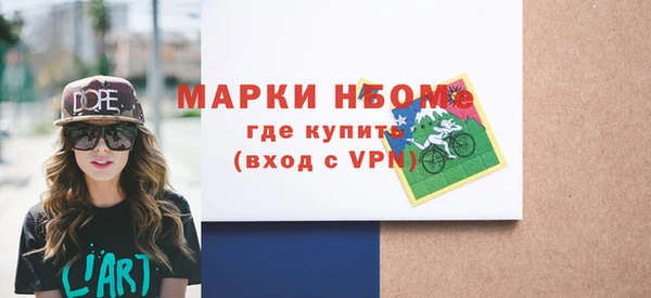 ALPHA-PVP Верхний Тагил
