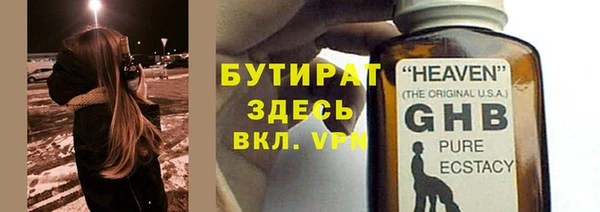ГАЛЛЮЦИНОГЕННЫЕ ГРИБЫ Бугульма