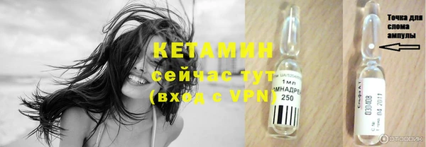 ГАЛЛЮЦИНОГЕННЫЕ ГРИБЫ Бугульма
