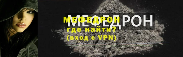 таблы Верея