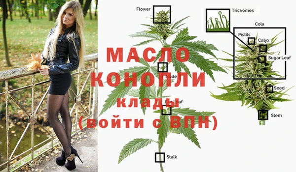 мефедрон VHQ Бородино