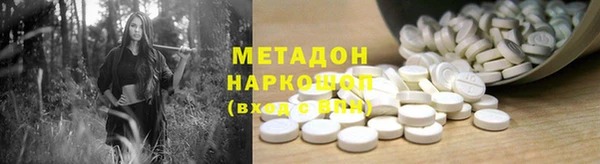 ГАЛЛЮЦИНОГЕННЫЕ ГРИБЫ Бугульма
