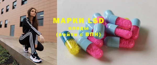 мяу мяу кристалл Верхнеуральск