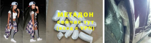 марки nbome Бронницы