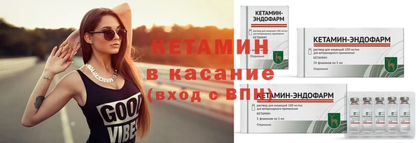 мяу мяу кристалл Верхнеуральск
