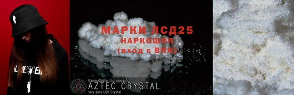 марки nbome Бронницы