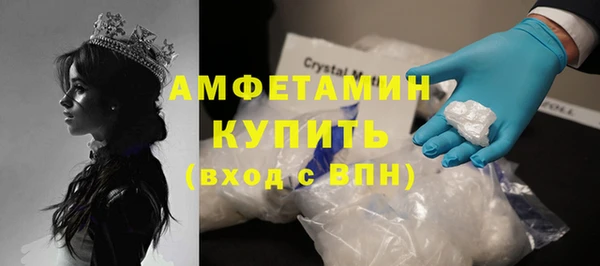 мефедрон VHQ Бородино