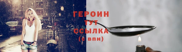 марки nbome Бронницы