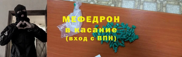 мефедрон VHQ Бородино