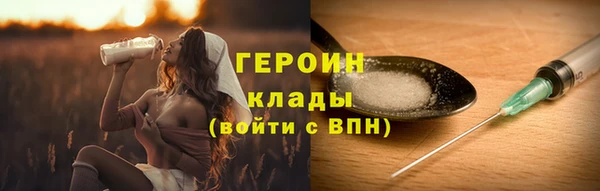 ГАЛЛЮЦИНОГЕННЫЕ ГРИБЫ Бугульма