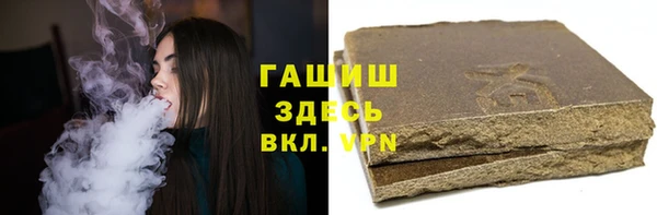 марки nbome Бронницы