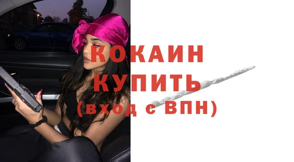 мяу мяу кристалл Верхнеуральск