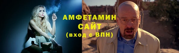 ГАЛЛЮЦИНОГЕННЫЕ ГРИБЫ Бугульма