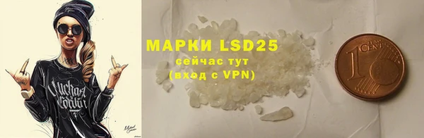 COCAINE Слюдянка