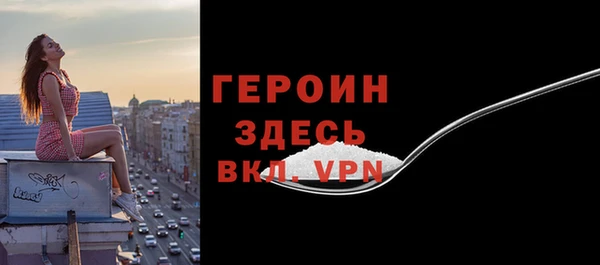 ГАЛЛЮЦИНОГЕННЫЕ ГРИБЫ Бугульма