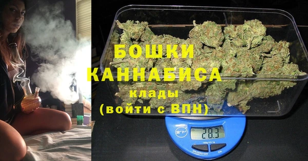 мефедрон VHQ Бородино