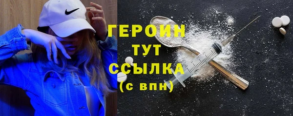 COCAINE Слюдянка
