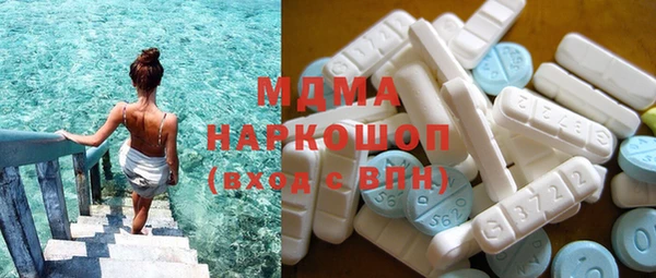 марки nbome Бронницы