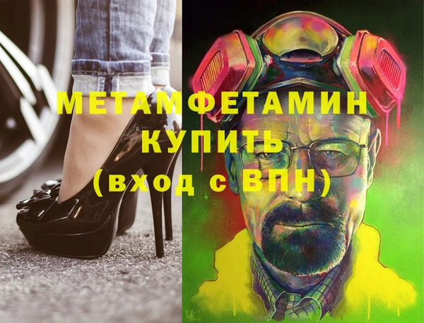 альфа пвп Снежинск