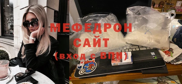 мяу мяу кристалл Верхнеуральск