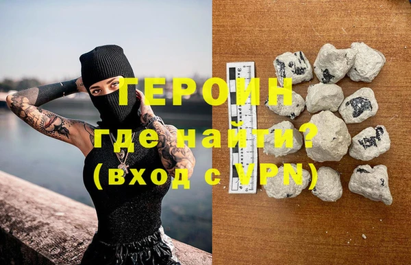 мефедрон VHQ Бородино