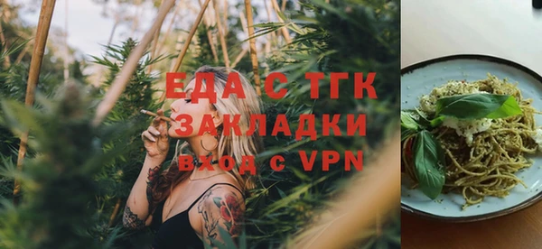 мефедрон VHQ Бородино