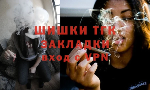 мяу мяу кристалл Верхнеуральск