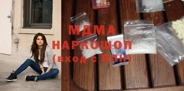мефедрон VHQ Бородино