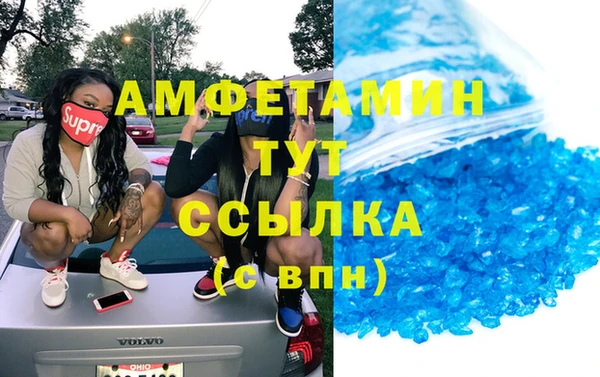 мефедрон VHQ Бородино