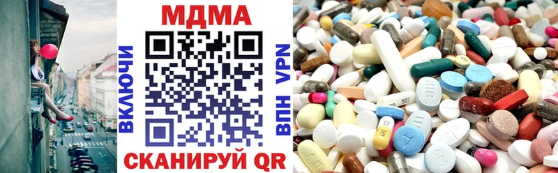хочу   Медногорск  mega ССЫЛКА  МДМА молли 