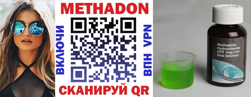 МЕТАДОН белоснежный  Медногорск 