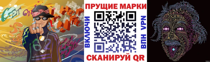 Марки 25I-NBOMe 1,5мг  даркнет как зайти  Медногорск 