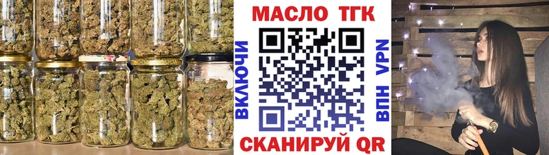 мега ССЫЛКА  купить закладку  Медногорск  ТГК THC oil 