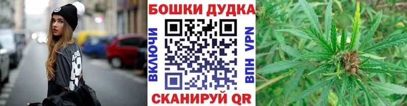 Канабис White Widow цены наркотик Медногорск